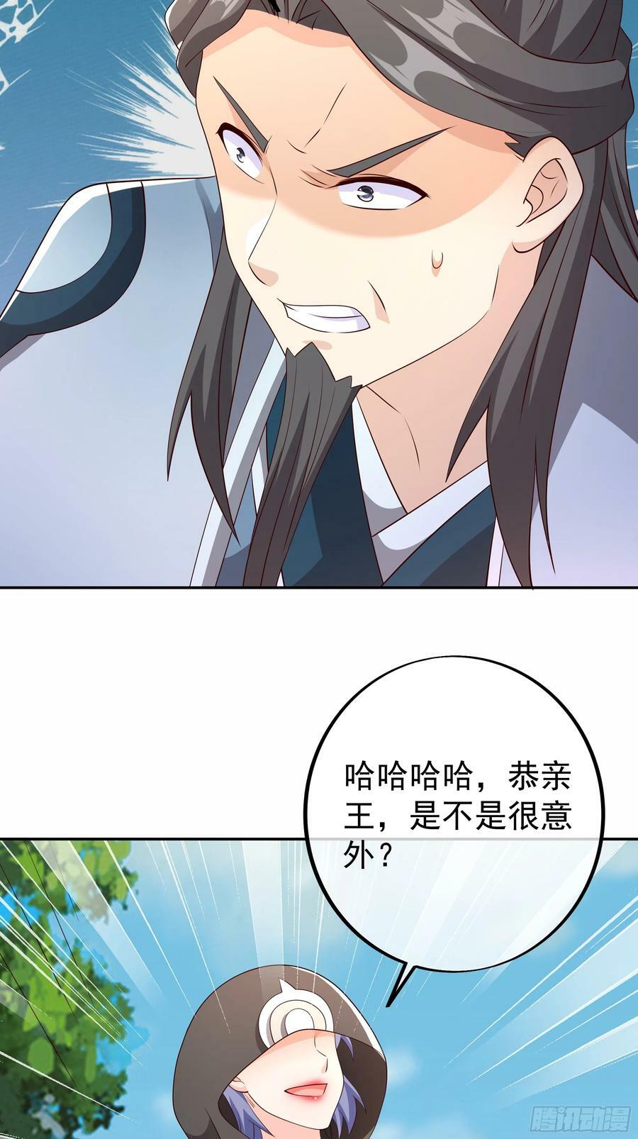 开局重生一千次漫画,赤炼大阵2图