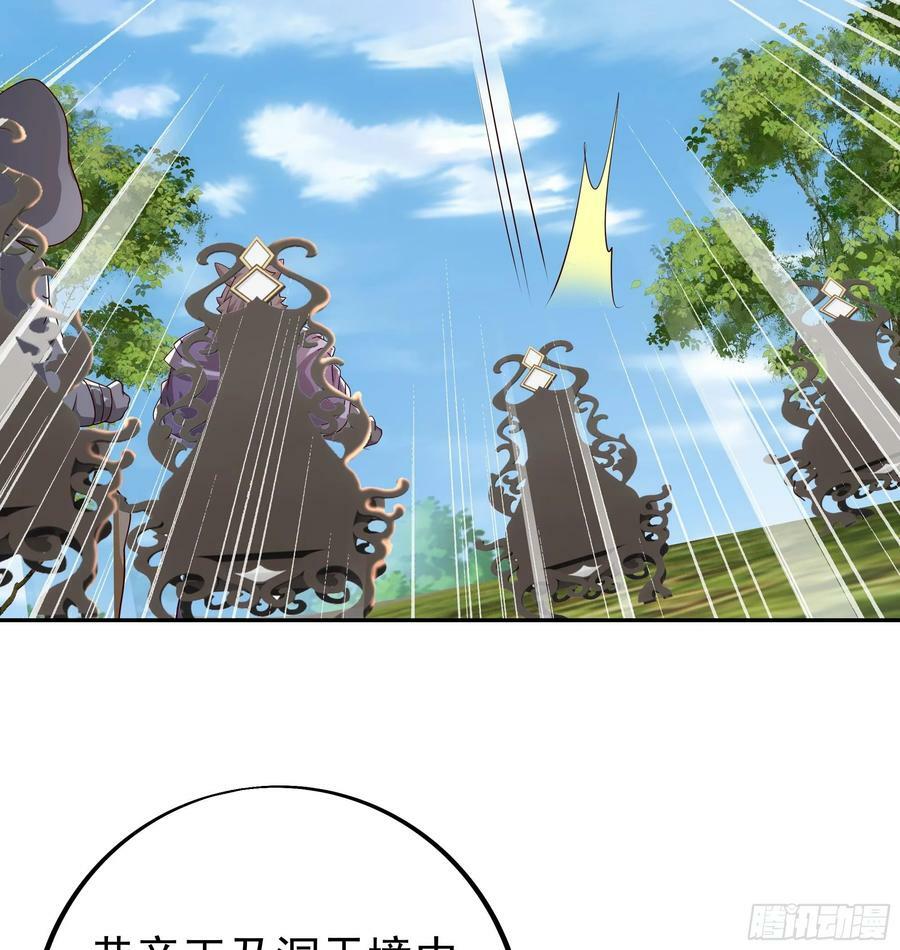 开局重生一千次漫画,截杀2图