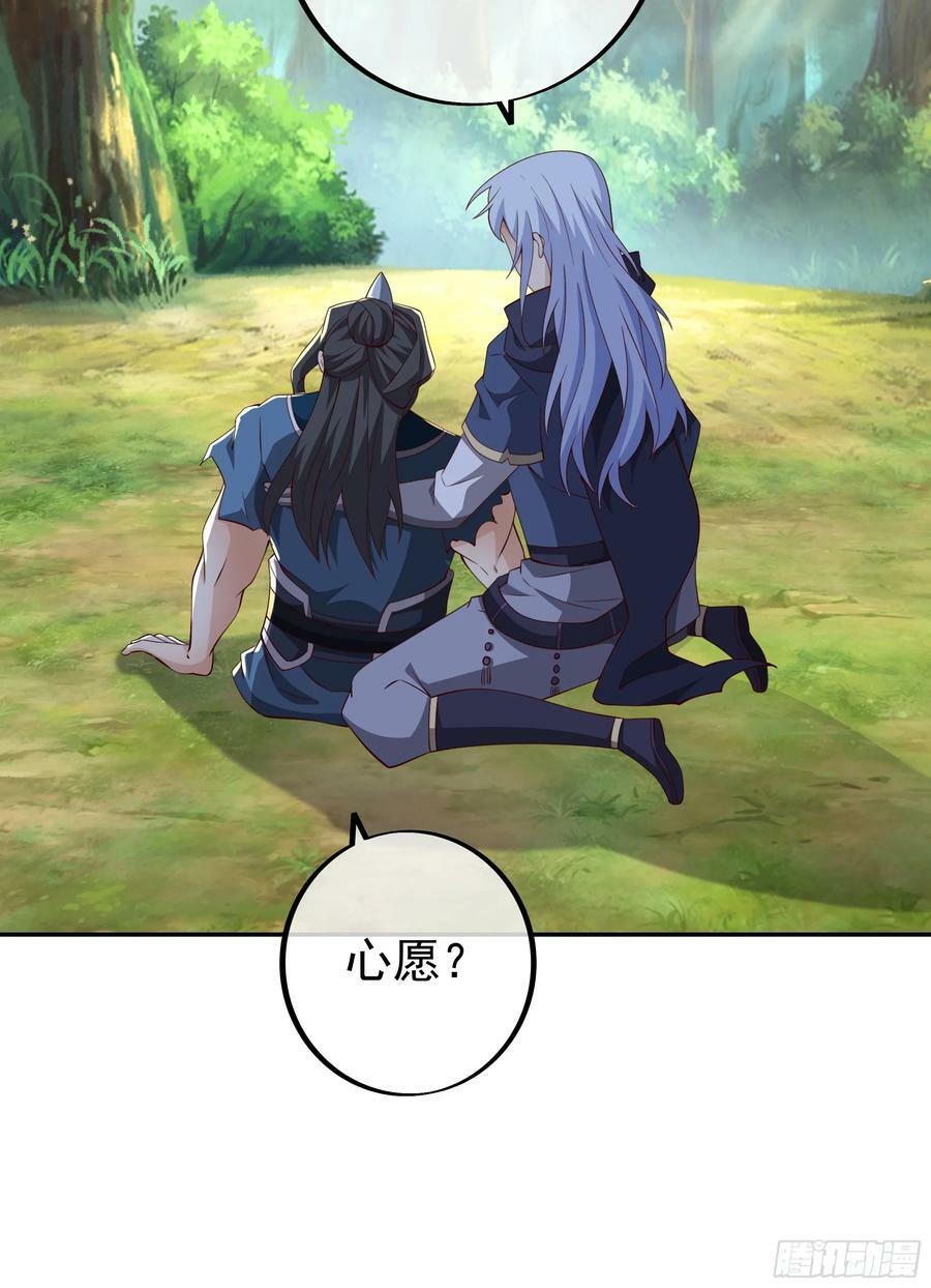 开局重生一千次漫画,回天乏术2图