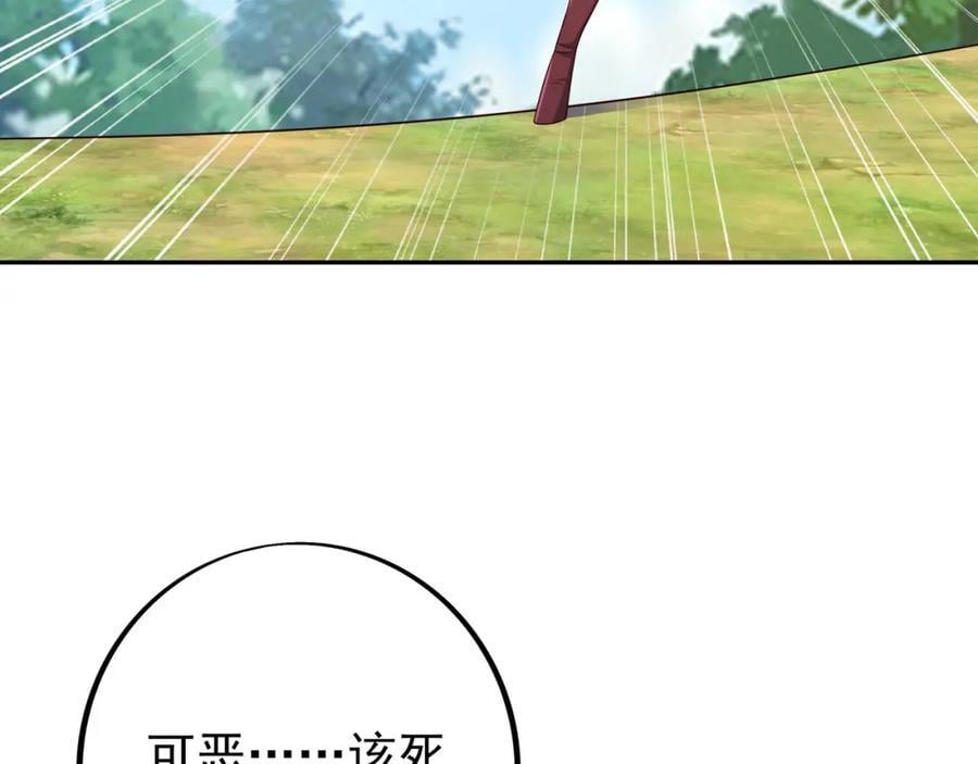开局重生一千次漫画,秘宝2图