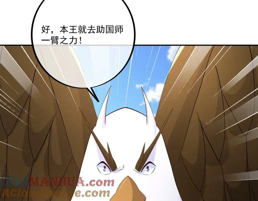 开局重生一千次漫画,别来无恙1图