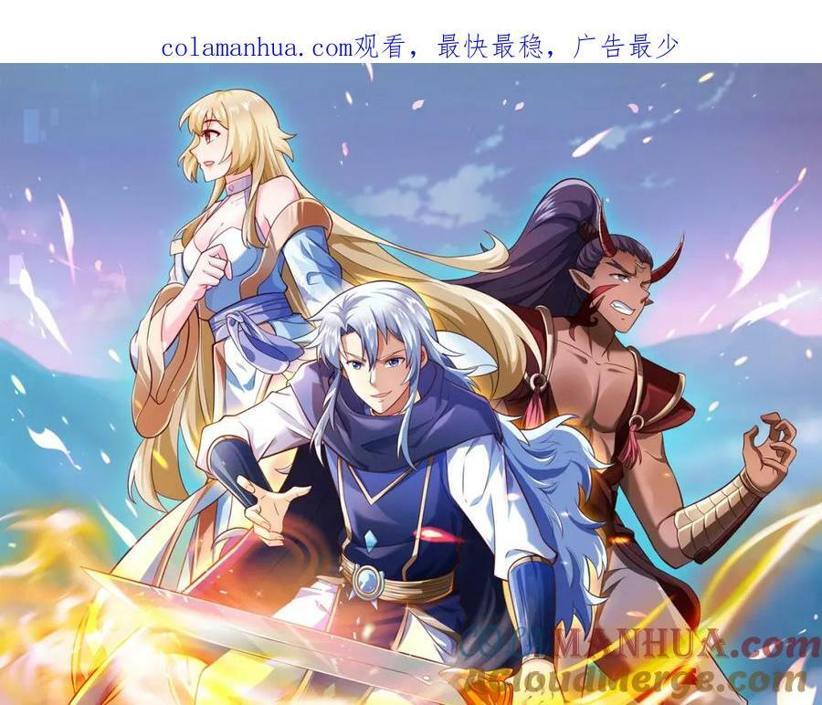 开局重生一千次漫画,回忆1图