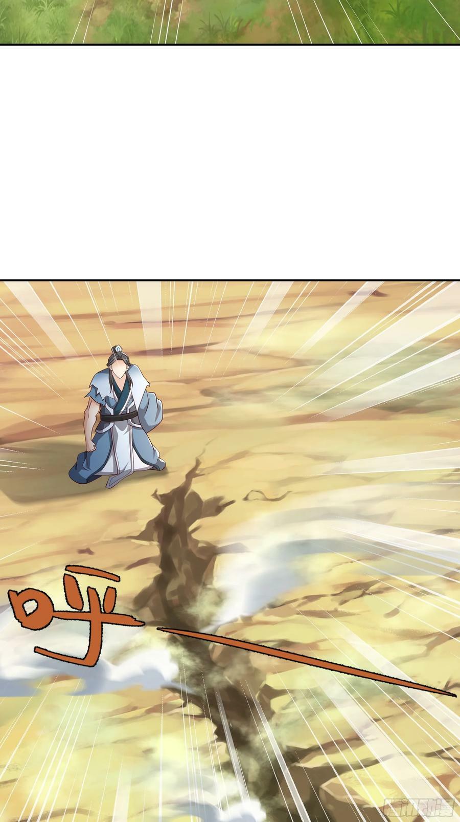 开局重生一千次漫画,对付沐亲王！2图