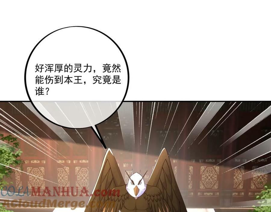 开局重生一千次漫画,回忆2图