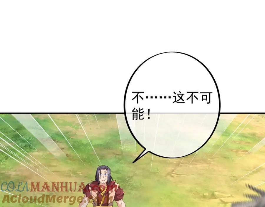 开局重生一千次漫画,造化神器2图