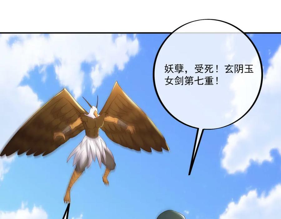 开局重生一千次漫画,别来无恙2图
