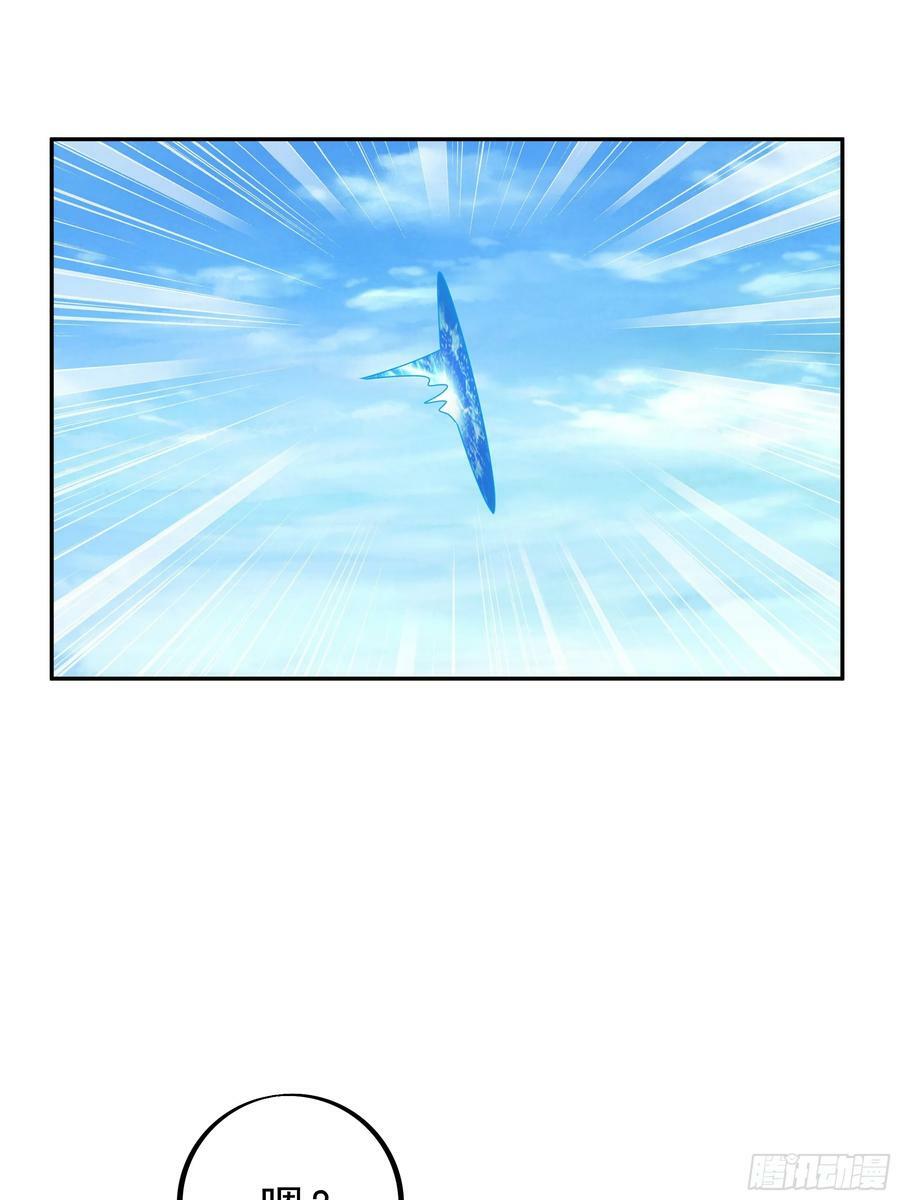 开局重生一千次漫画,联合沐亲王1图