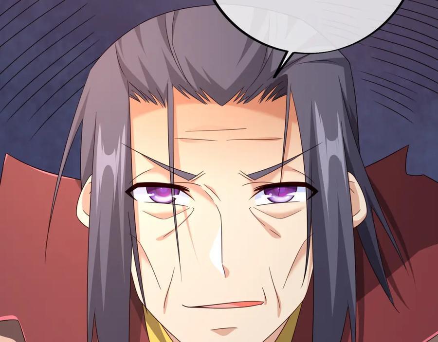 开局重生一千次漫画,造化神器1图