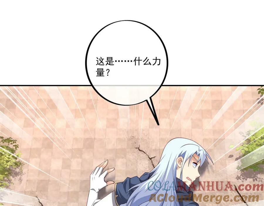 开局重生一千次漫画,恐怖力量2图