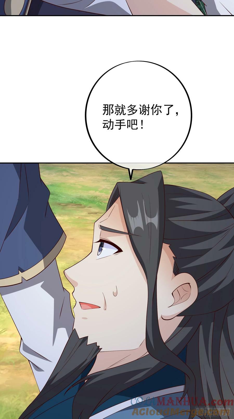 开局重生一千次漫画,回天乏术1图