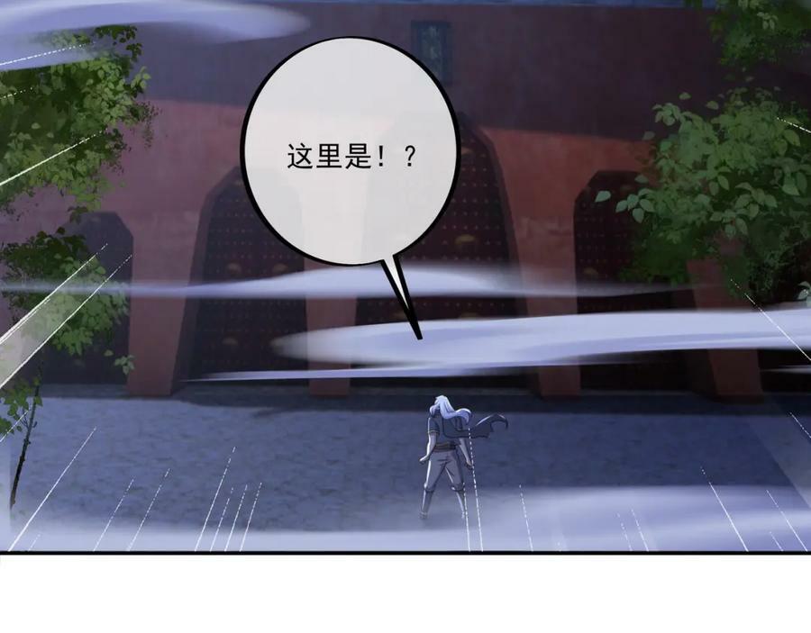 开局重生一千次漫画,至尊法器1图