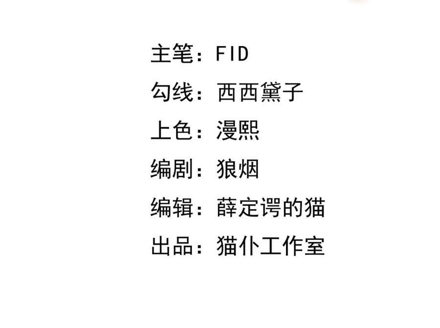 开局重生一千次漫画,别来无恙1图