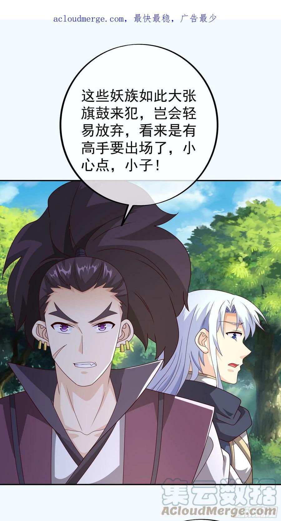 开局重生一千次漫画,斩杀1图