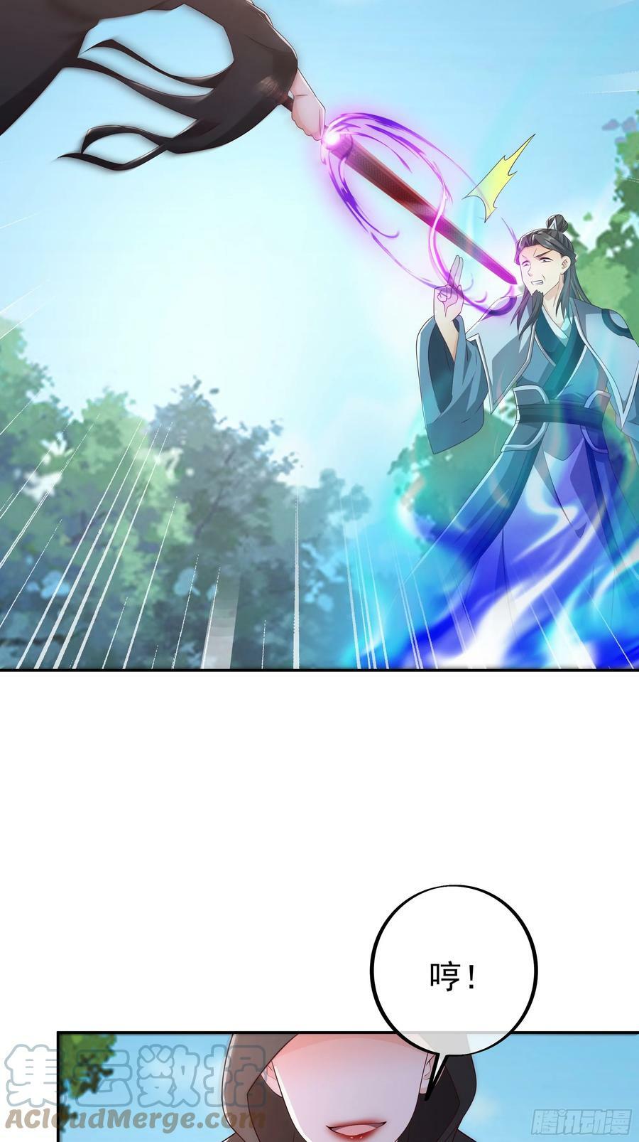 开局重生一千次漫画,赤炼大阵1图