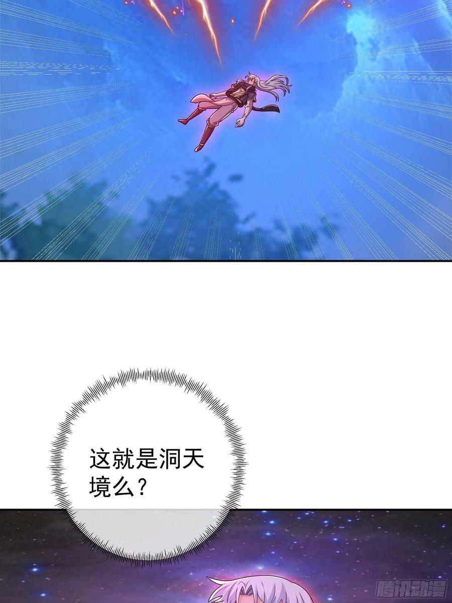 开局重生一千次漫画,找到了！2图