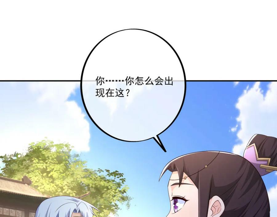 开局重生一千次漫画,回忆1图