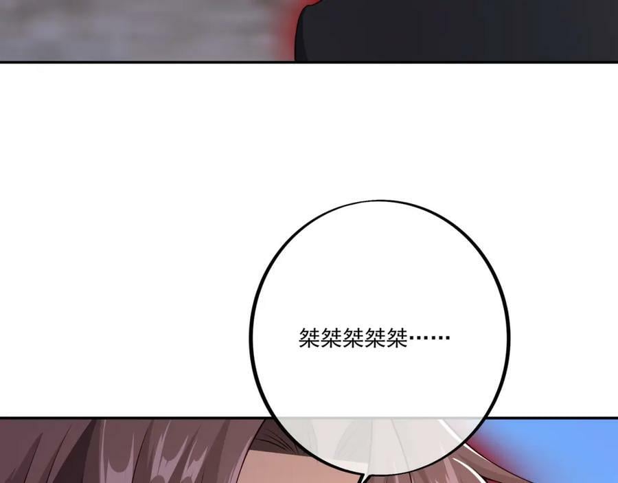 开局重生一千次漫画,元神分身 22图