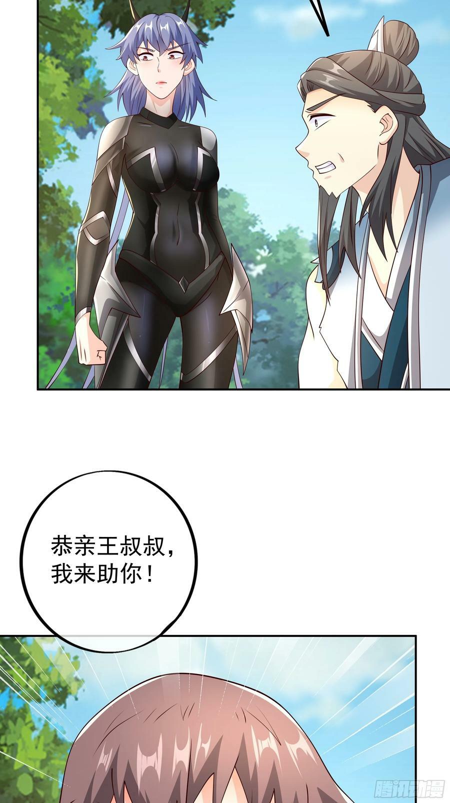 开局重生一千次漫画,对付沐亲王！2图