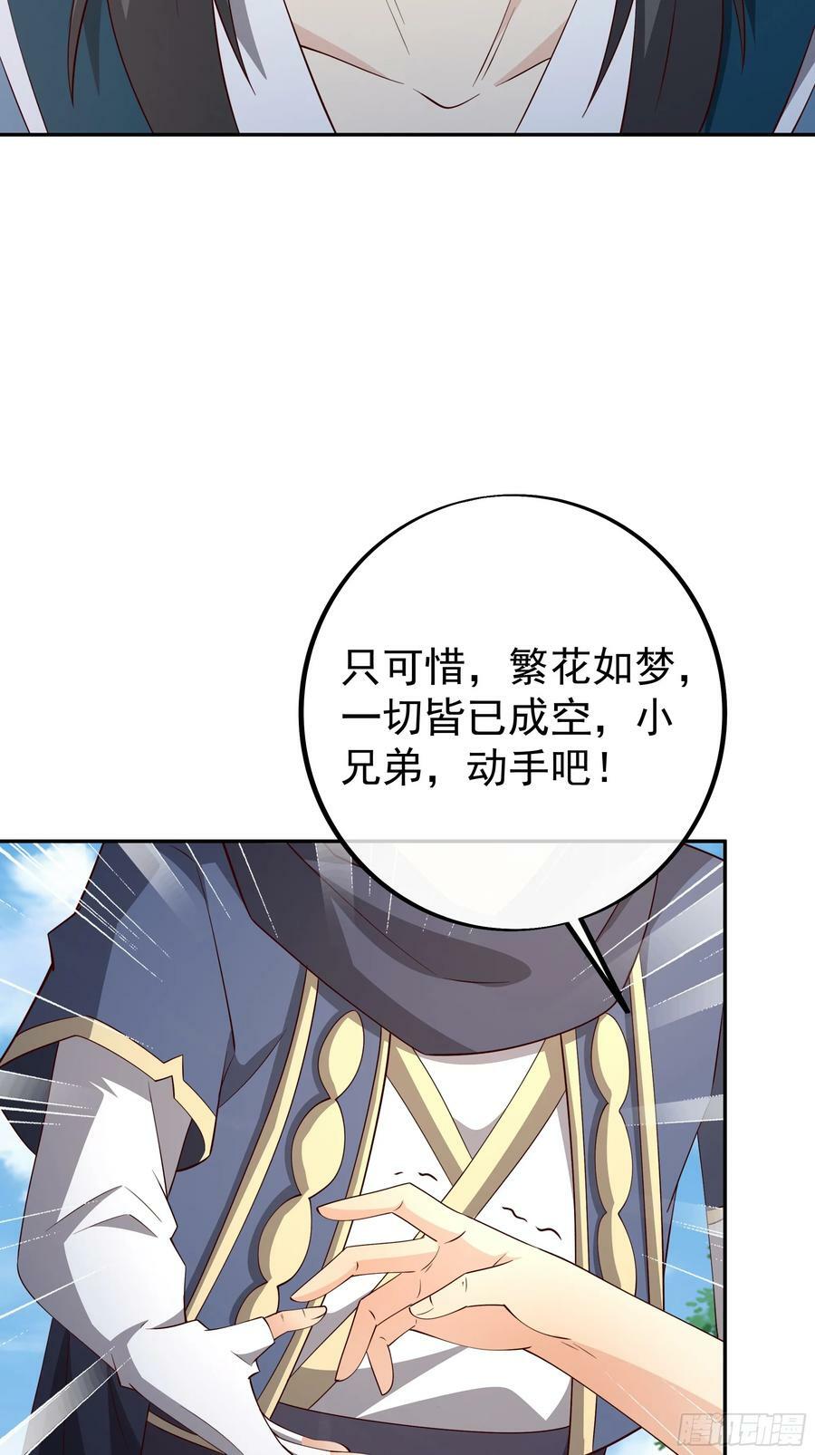 开局重生一千次漫画,回天乏术2图