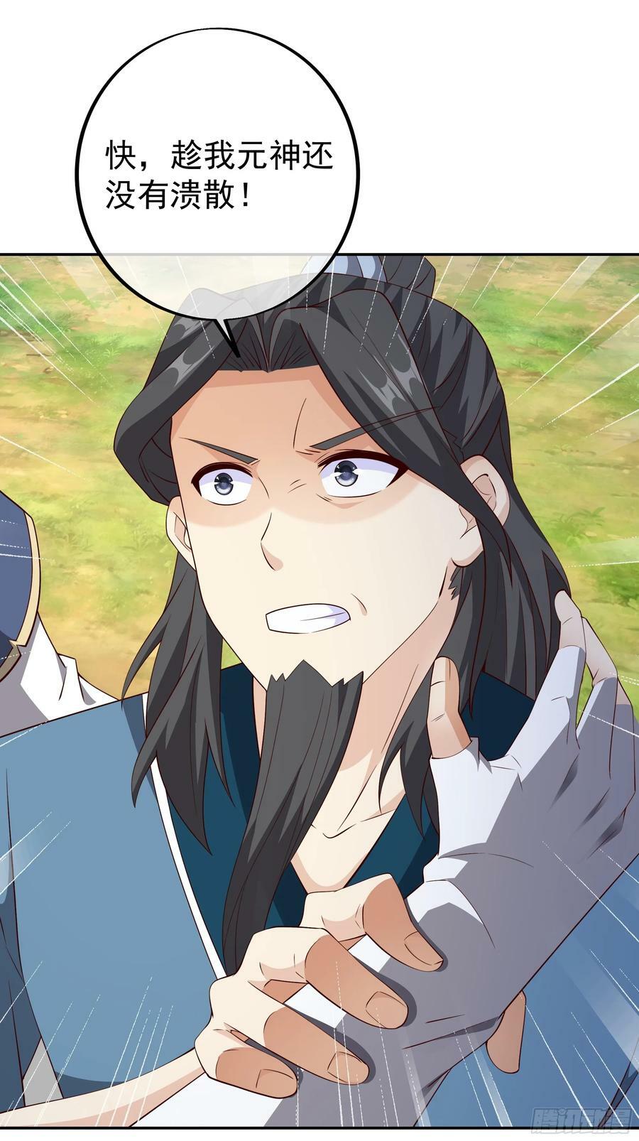 开局重生一千次漫画,回天乏术2图