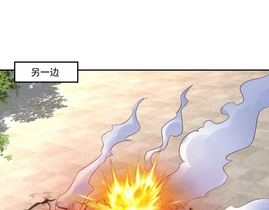 开局重生一千次漫画,最后一张底牌2图