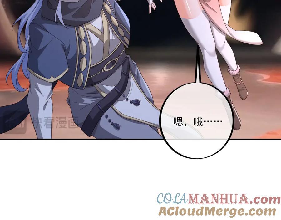 开局重生一千次漫画,你不会是心动了吧2图