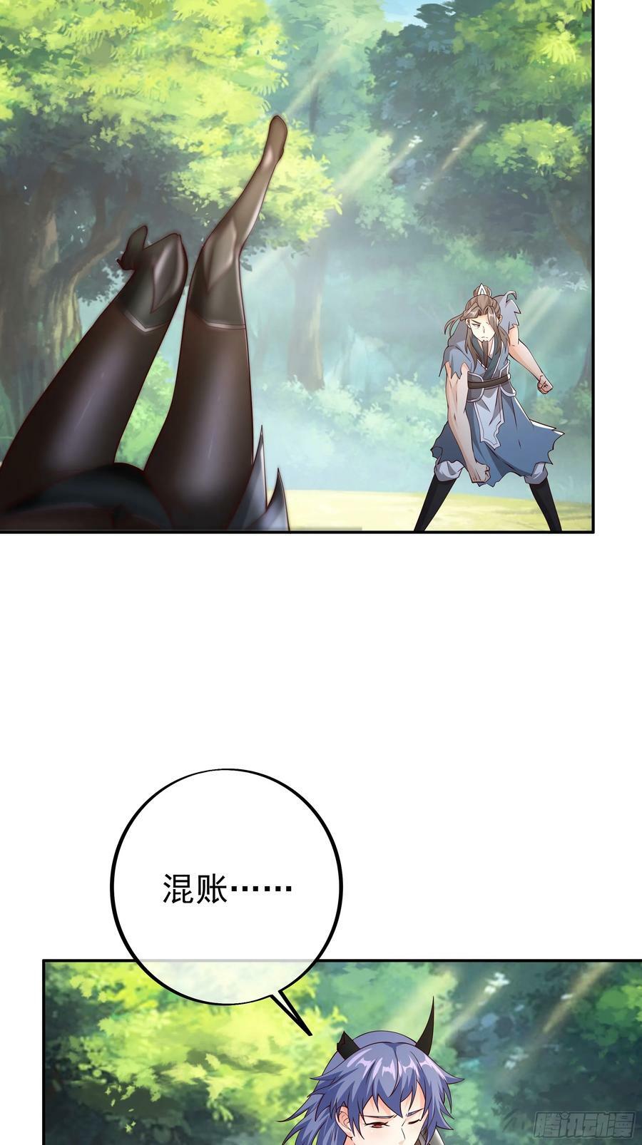 开局重生一千次漫画,燃烧洞天2图