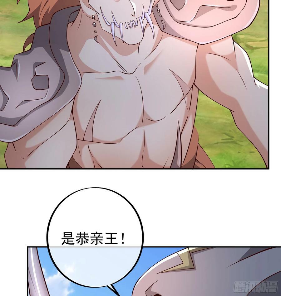 开局重生一千次漫画,截杀1图
