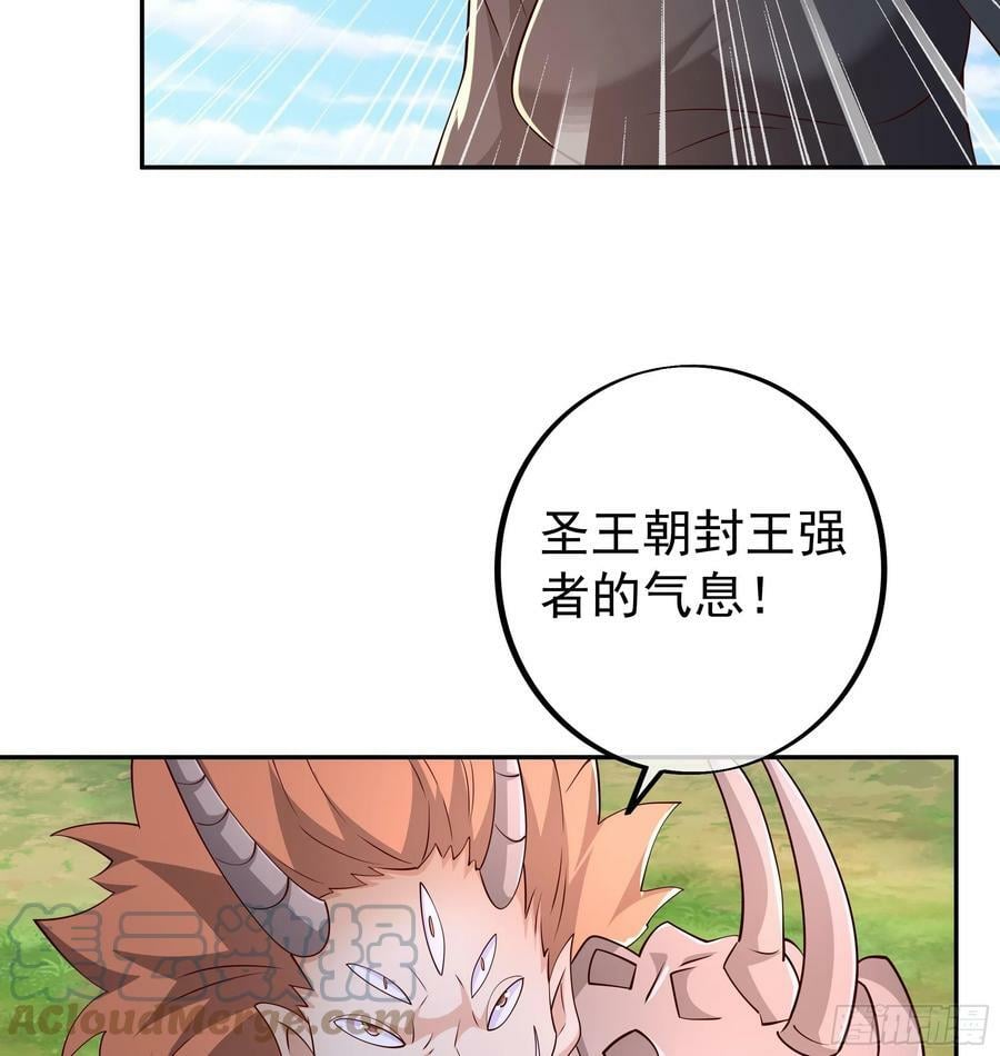 开局重生一千次漫画,截杀2图