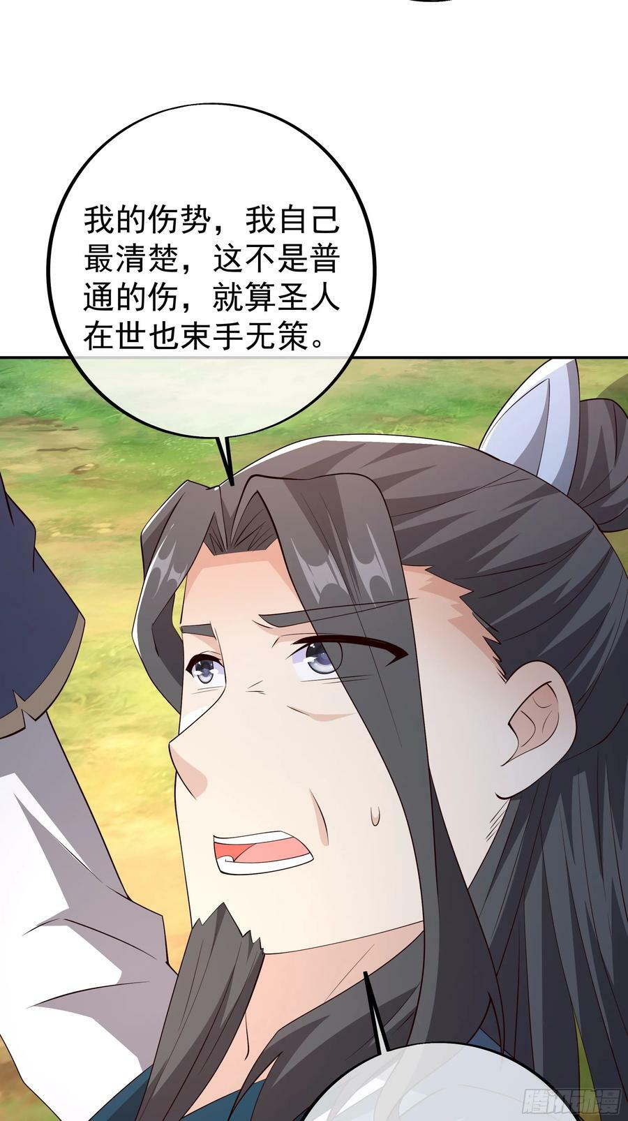 开局重生一千次漫画,回天乏术2图