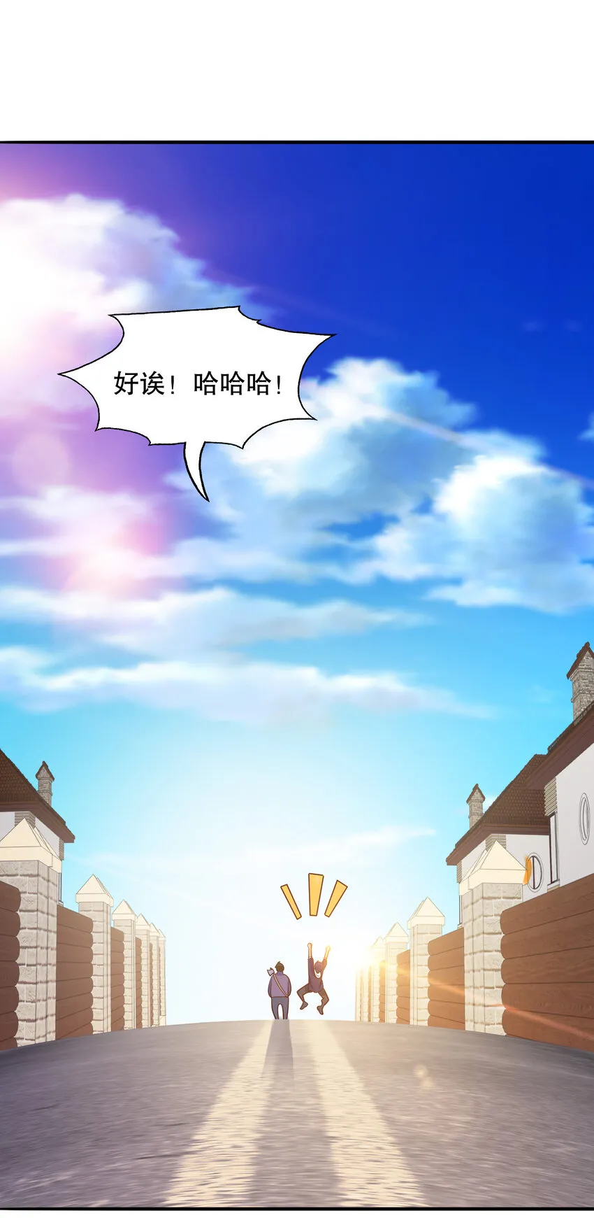 开局强吻裂口女漫画,第14话 林缺的一家四口2图