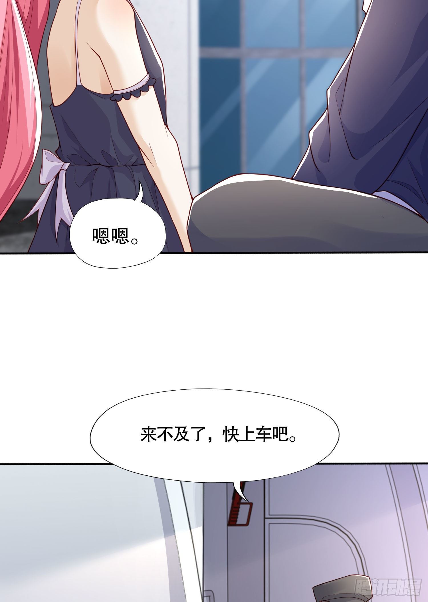 开局强吻裂口女漫画,第6话 36D导师逼我入学2图
