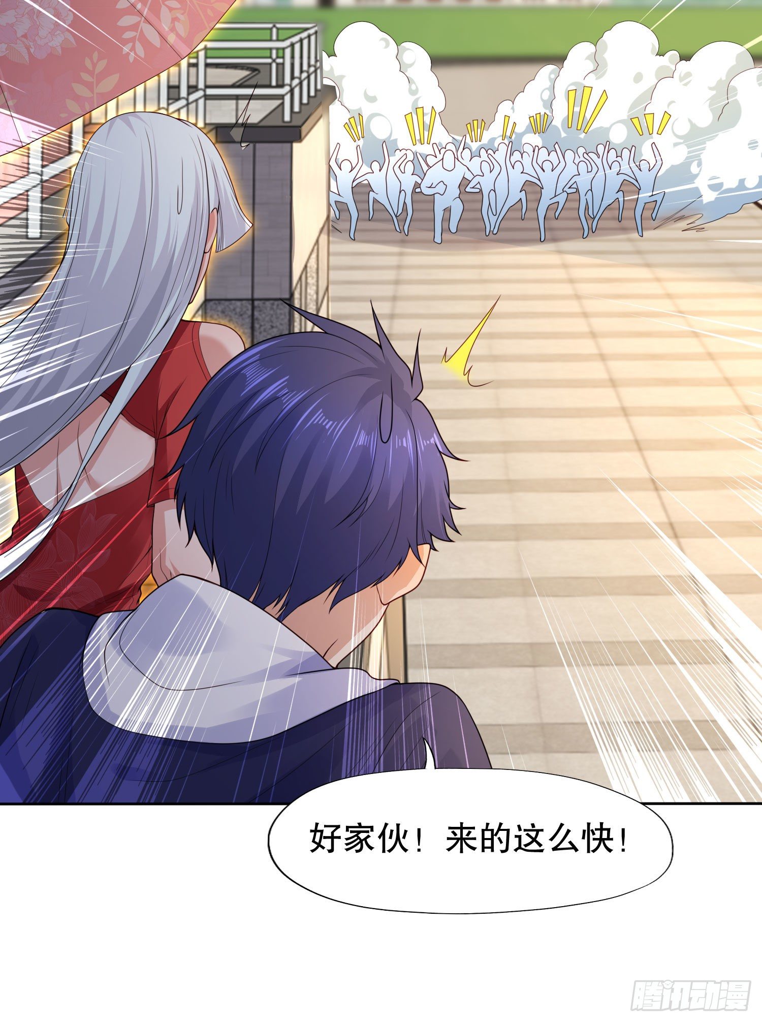 开局强吻裂口女漫画,第9话 唐琳的魔鬼训练2图