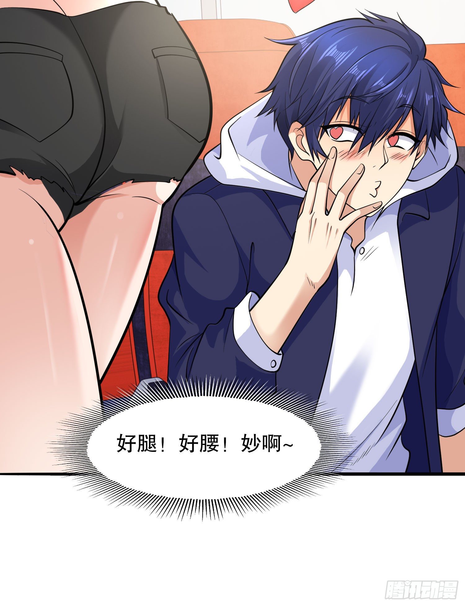开局强吻裂口女漫画,第4话 灵车魔来袭！2图