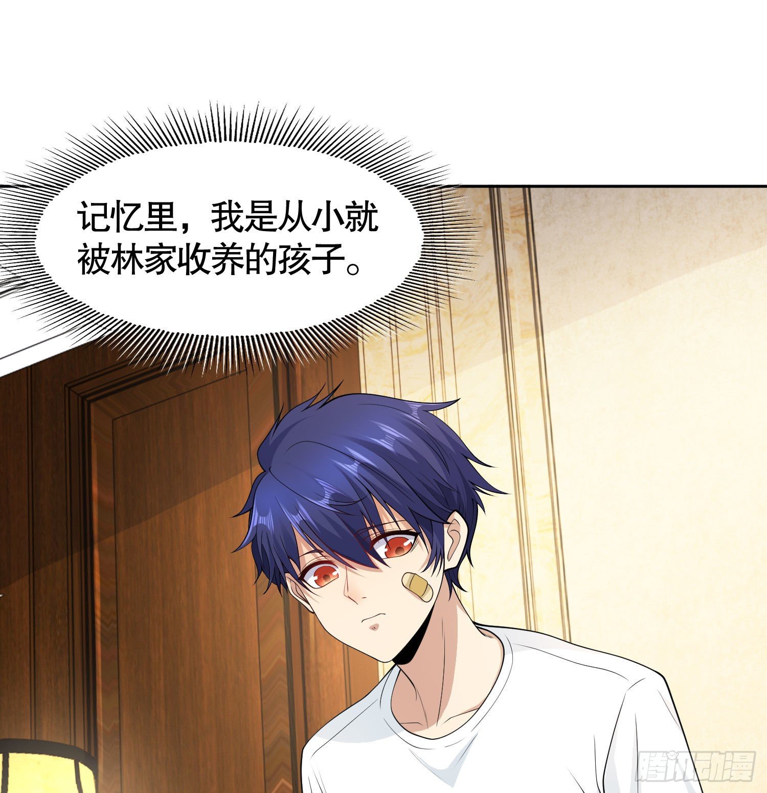 开局强吻裂口女漫画,第2话 青梅竹马找上门2图