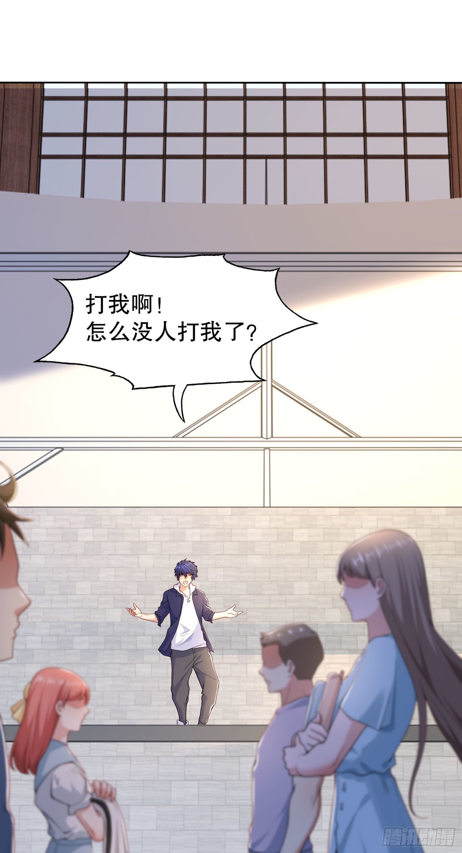 开局强吻裂口女漫画,第9话 唐琳的魔鬼训练2图