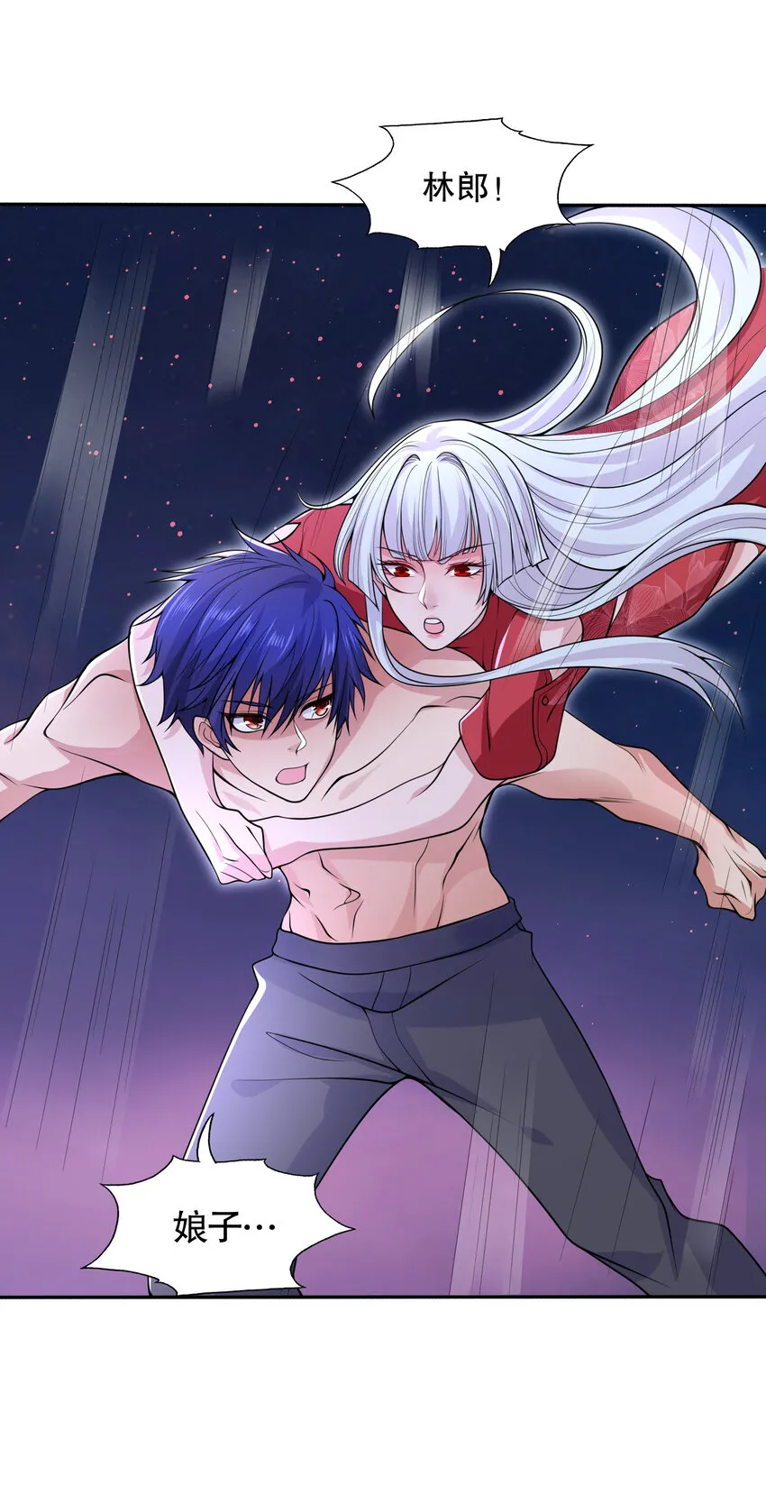 开局强吻裂口女的拼音漫画,第11话 觉醒S级肉身！2图