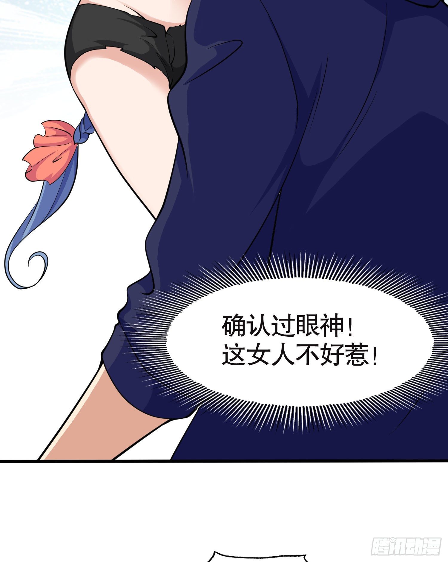 开局强吻裂口女漫画,第4话 灵车魔来袭！2图