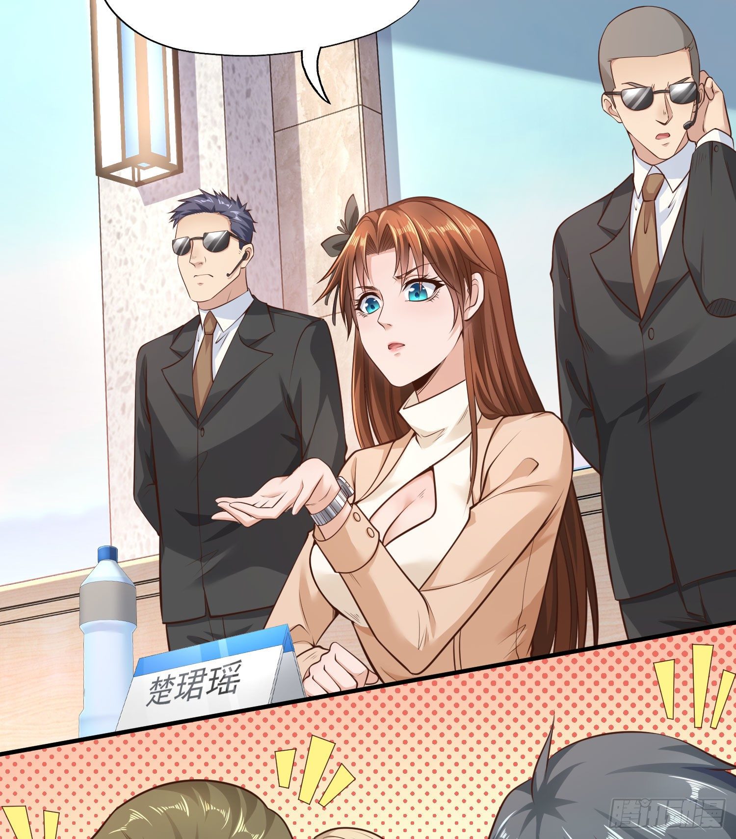 开局强吻裂口女漫画,第3话 小丑竟是我自己！1图