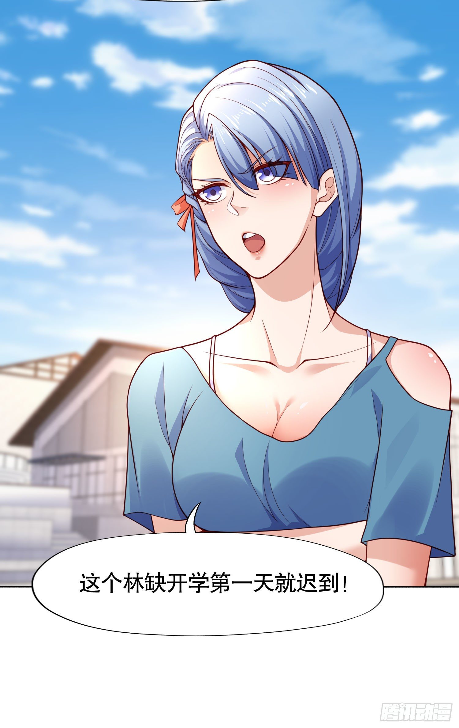 开局强吻裂口女漫画,第8话 在座的各位都是垃圾2图