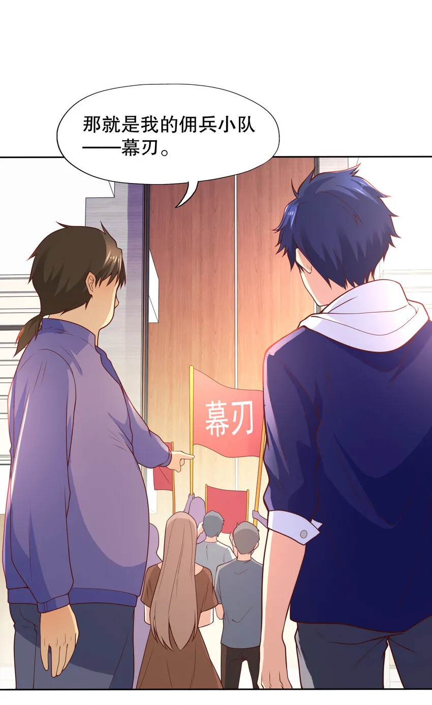 开局强吻裂口女漫画,第14话 林缺的一家四口1图