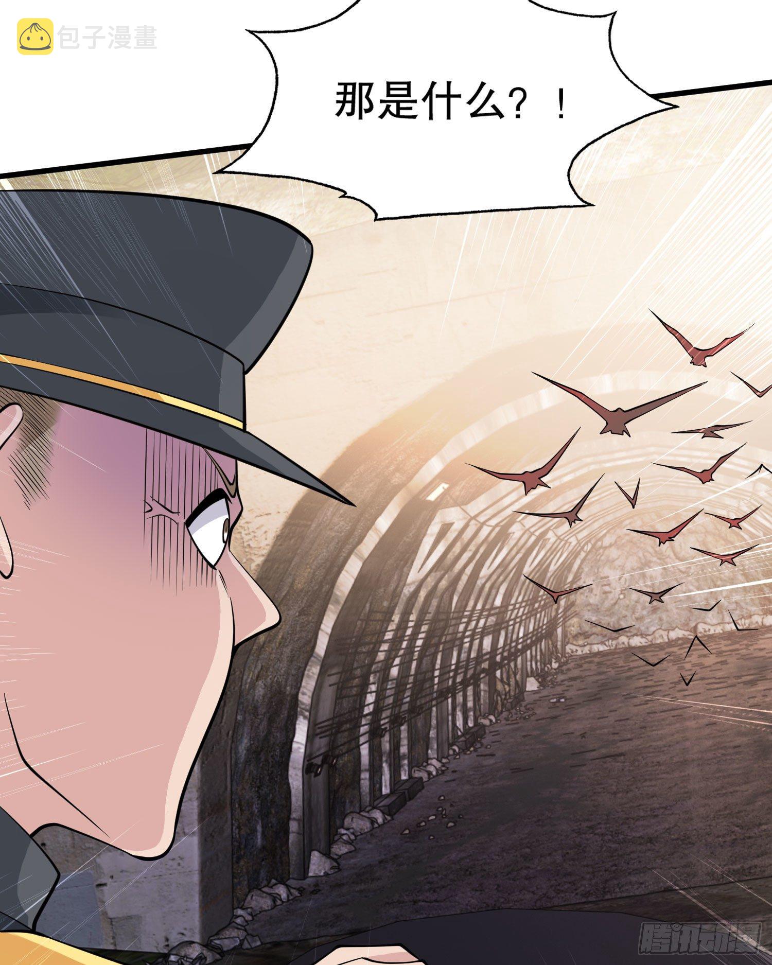 开局强吻裂口女漫画,第4话 灵车魔来袭！1图