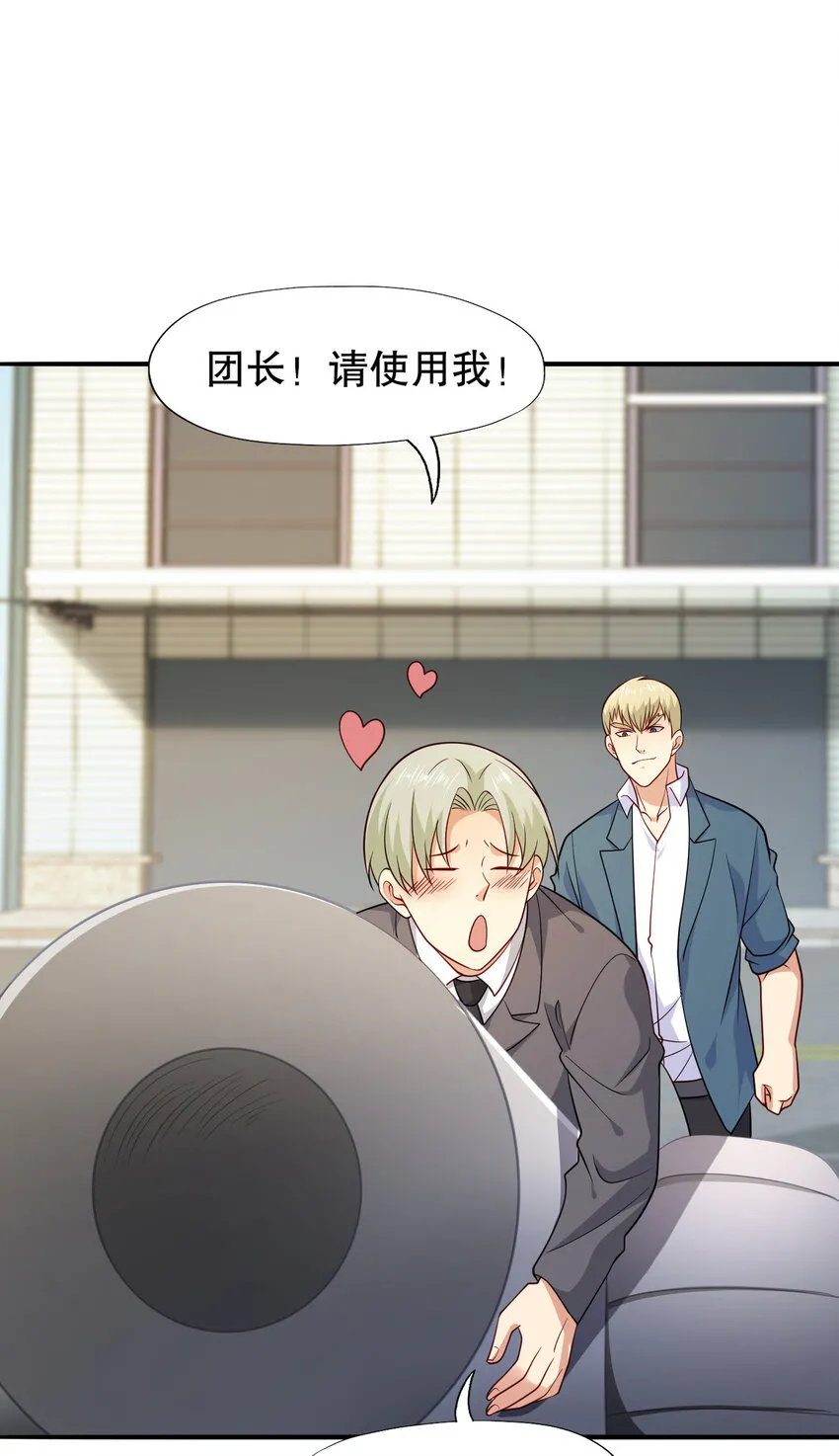 开局强吻裂口女漫画,第13话 炎拳VS意大利炮1图