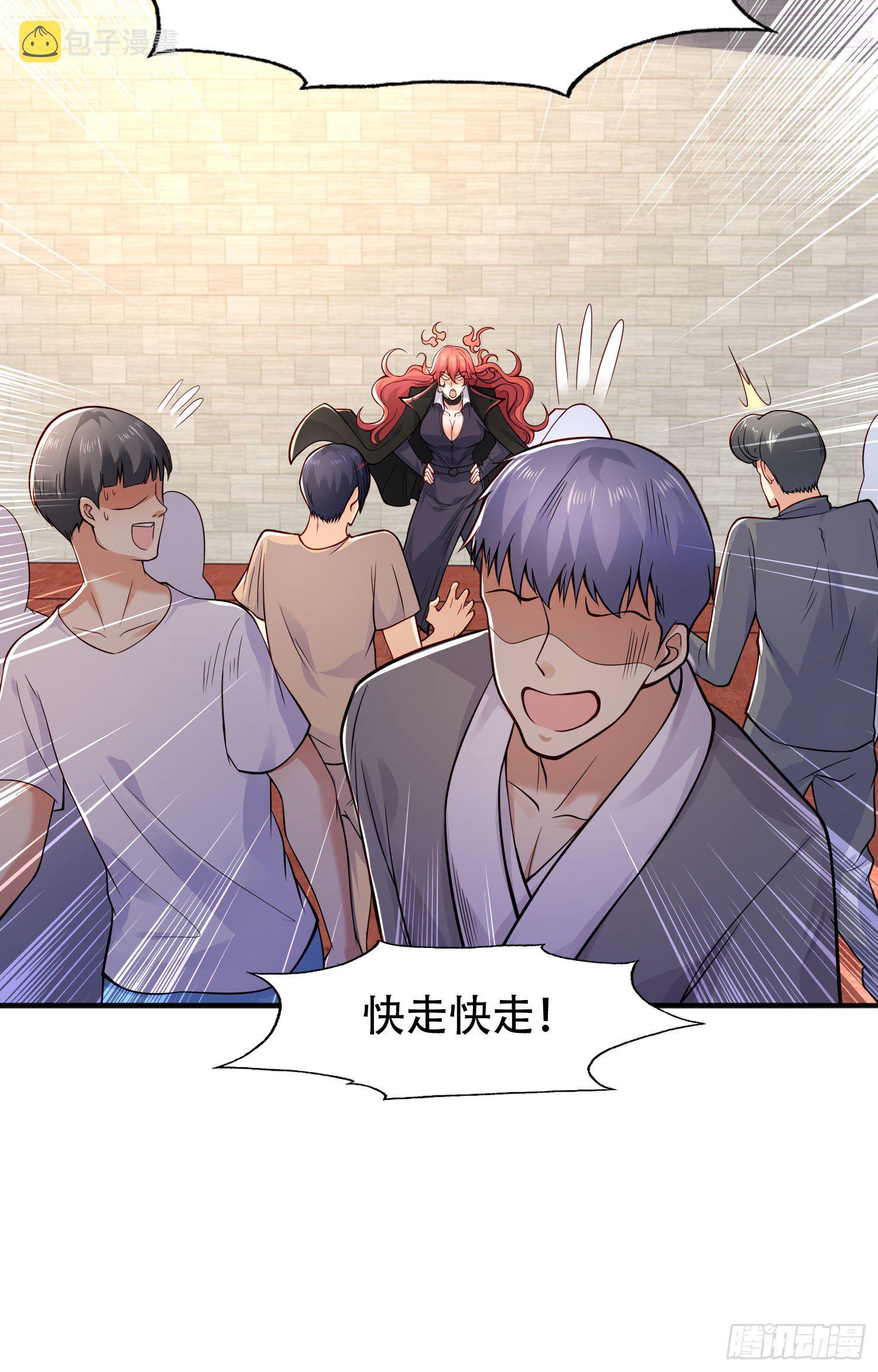 开局强吻裂口女漫画,第9话 唐琳的魔鬼训练2图