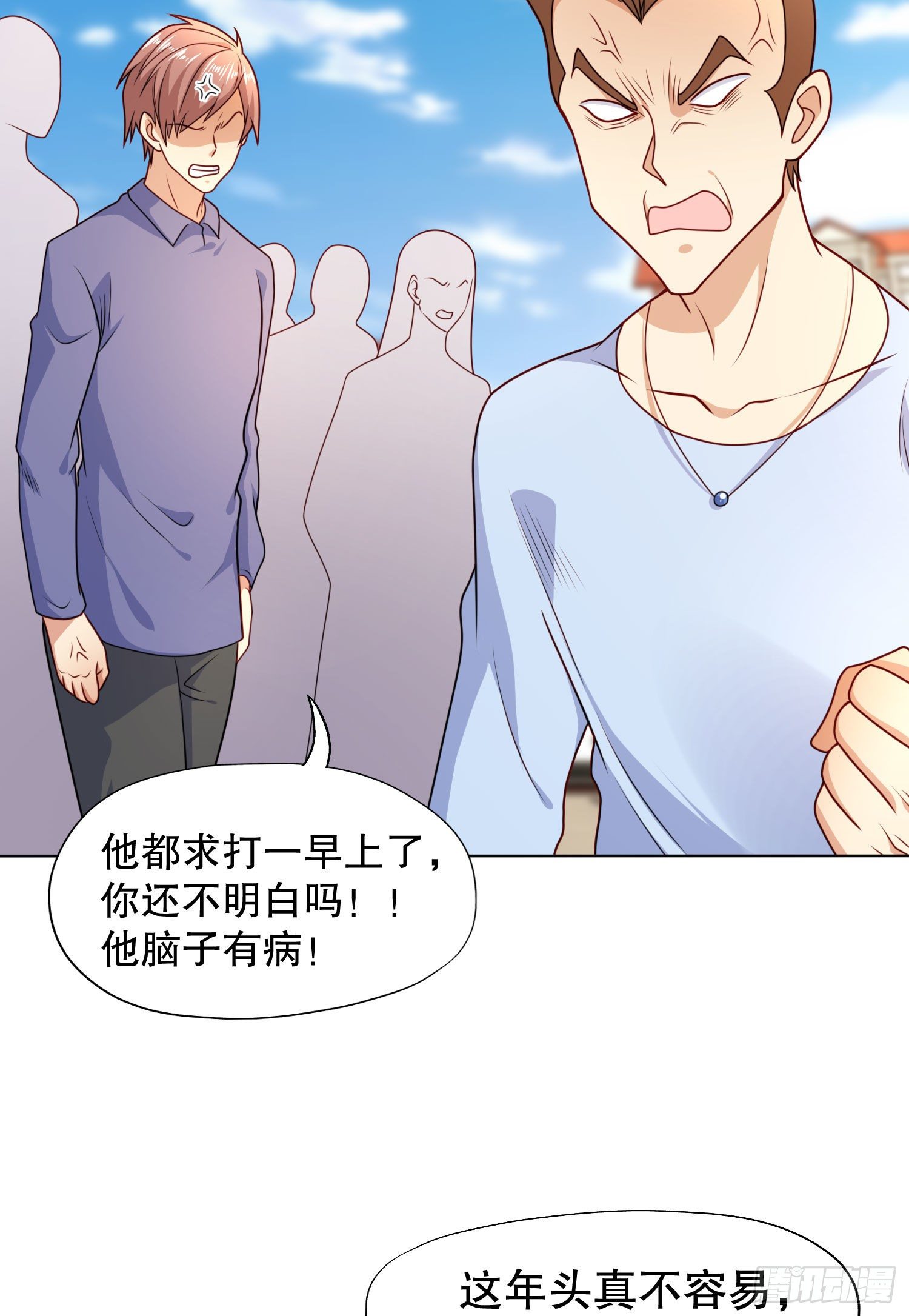 开局强吻裂口女漫画,第9话 唐琳的魔鬼训练1图