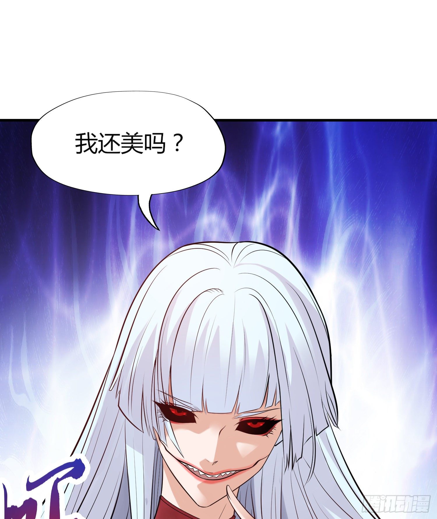 开局强吻裂口女漫画,第1话 强吻后觉醒SSS级异能2图