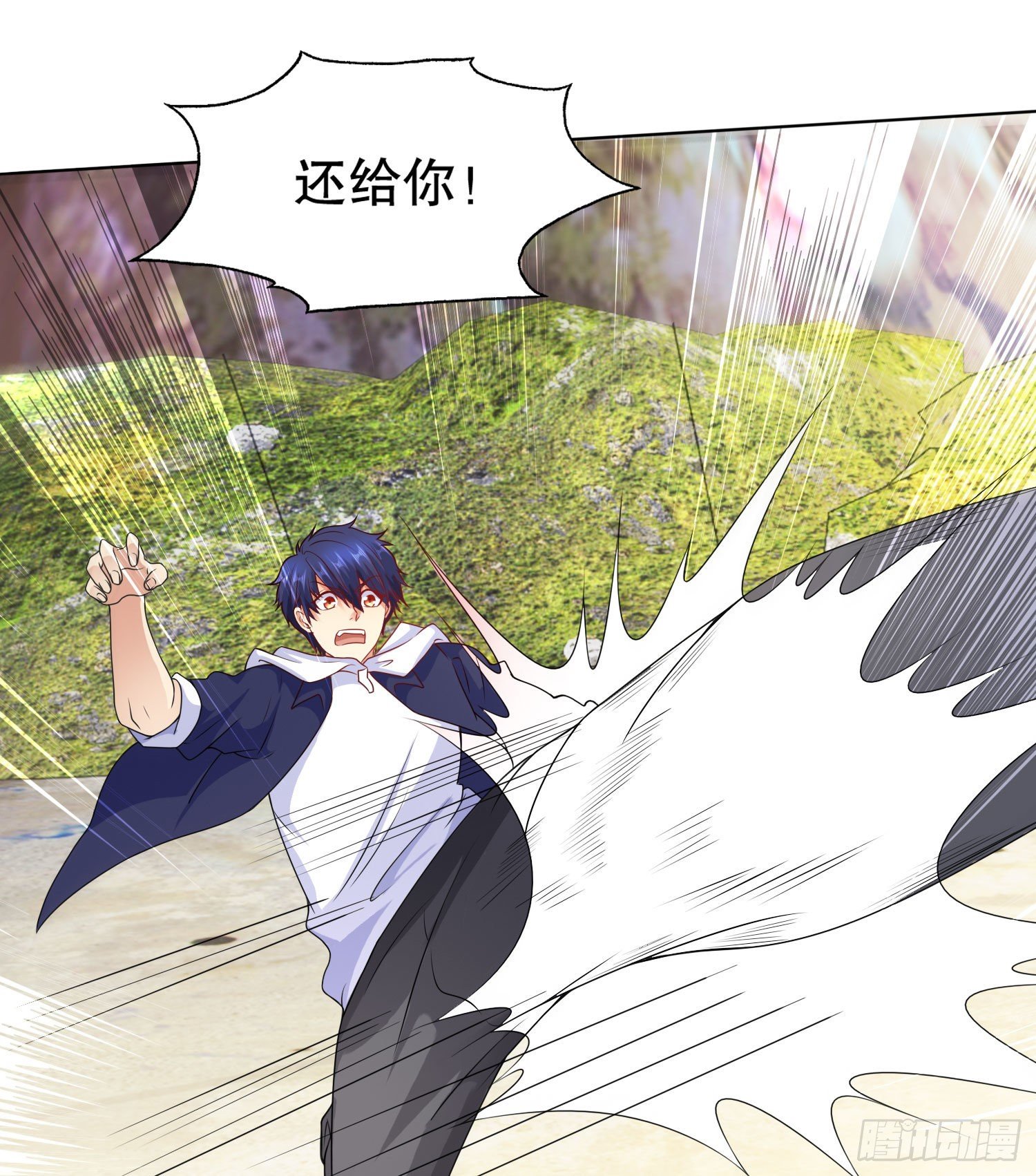 开局强吻裂口女漫画,第4话 灵车魔来袭！1图