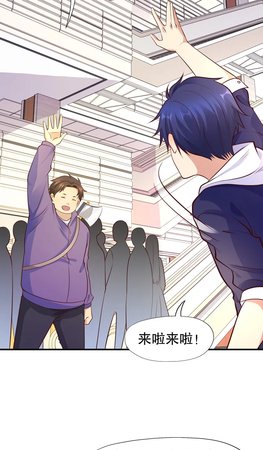 开局强吻裂口女漫画,第14话 林缺的一家四口1图