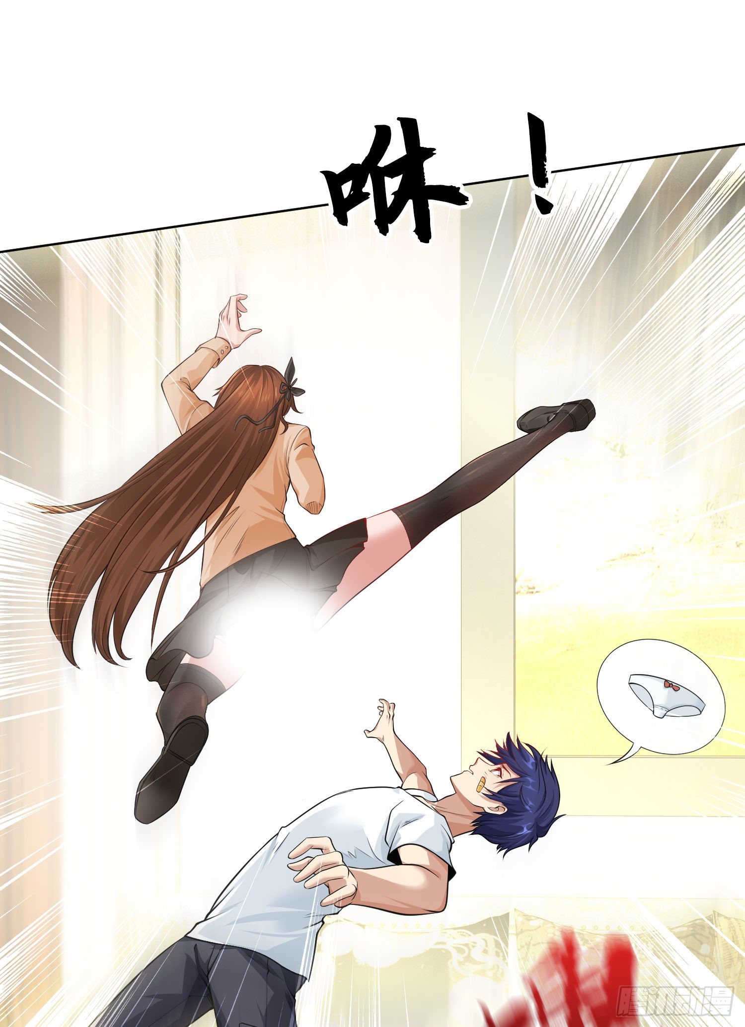 开局强吻裂口女漫画,第2话 青梅竹马找上门1图
