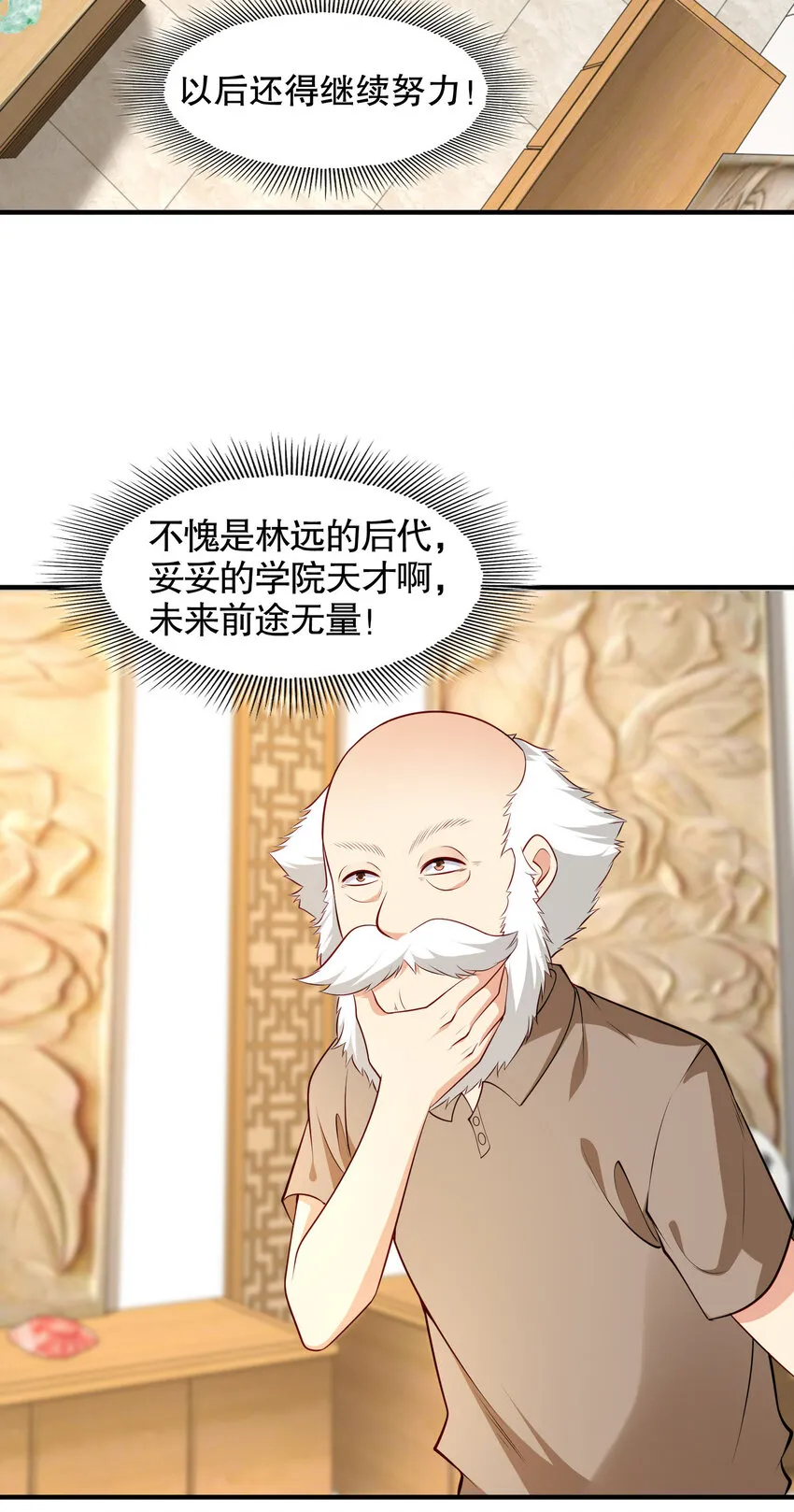 开局强吻裂口女漫画,第13话 炎拳VS意大利炮1图